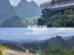 -德天跨国瀑布景区