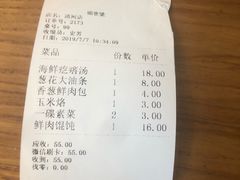 -头壹号 大油条·老长沙盖码饭(清河店)