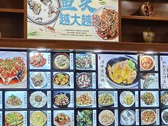 -浔味·山屿湖·正宗淳牌全鱼宴老字号
