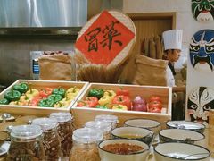 -成都天府丽都喜来登饭店