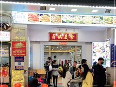 门面-贞姨美食·老字号海鲜大排档