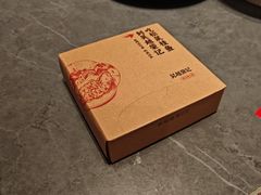 -吴越荣记苏州菜·松鼠桂鱼100%活鱼现做(斜塘老街店)