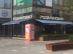 门面-玛尚诺Pizza&Bar(长泰广场店)