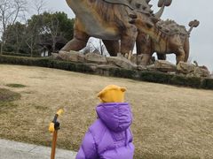 -自然谷恐龙园