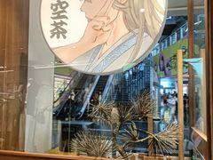 -江燕路万科里