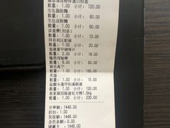 -东日国际动物医院·CT·心脏专科(桃源分院)