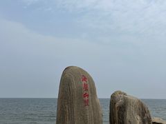 -日照灯塔风景区
