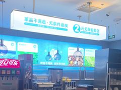 -半天妖烤鱼(和平印象城店)