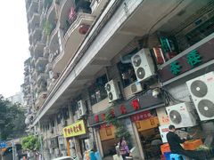 -酒友老火锅(渝中店)