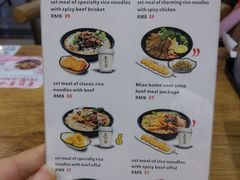 菜单-鑫花溪牛肉米粉(人民广场店)