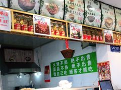 -郝鸿来火烧(一中西门口店)