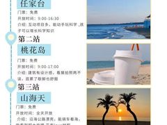 -巧克力渔家.小船海鲜胶东菜(万平口店)