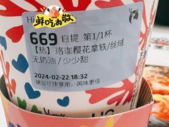 -瑞幸咖啡(新业广场店)