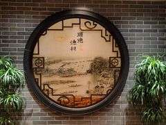 -顺德渔村(华侨城店)