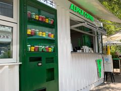 -ALPHA COFFEE阿尔法咖啡(虹莘路店)