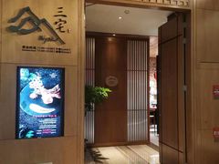 -福州融侨皇冠假日酒店·三宅日本餐厅