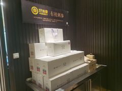 -彩虹之约•淮扬家宴(亚运村店)