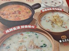 -宏状元现熬粥·京味菜(五棵松店)