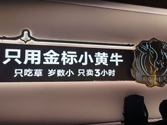 -潮正和潮汕牛肉火锅·老字号(番禺万达店)