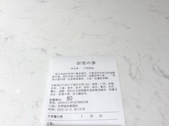 -奈雪的茶(华侨城创意园店)