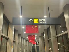 -太原武宿国际机场