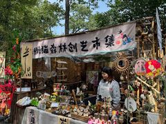 -沂蒙山旅游区云蒙景区(蒙山国家森林公园)