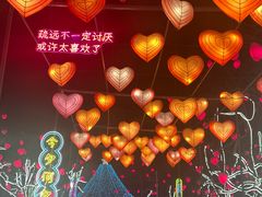 -国际非物质文化遗产博览园