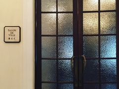 -Salon de Ville浦江汇(上海外滩华尔道夫酒店店)