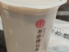 布蕾小啵啵-书亦烧仙草(中南荟店)