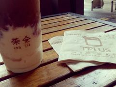 -TPLUS茶家(上海商城南京西路店)