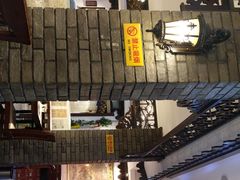 -老厨家(友谊路总店)