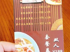 -虎哥私房菜(馒头山店)