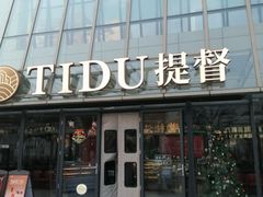 -中粮·祥云小镇