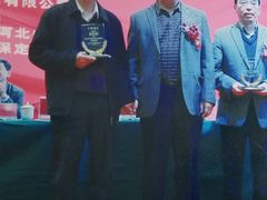 -兴芮温泉度假区