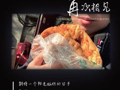-增盛魁小吃店
