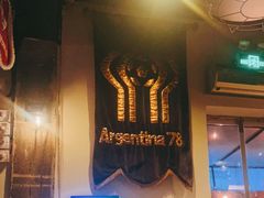 -El Bodegon阿根廷秘鲁餐厅(幸福路店)