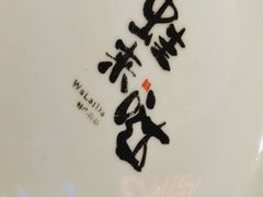 -蛙来哒(大汉悦中心店)
