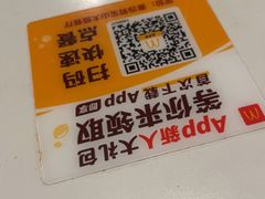 -麦当劳(宝山大厦店)