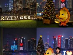 -RIVIERA 松鹤楼(外滩店)