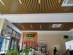 -三益轩(民生店)
