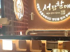 -西塔老太太泥炉烤肉(亚运村店)