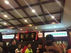 等位区-龙抄手(春熙路总店)