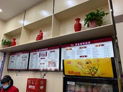 -蒋家桥饺面店(广陵路店)