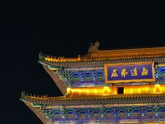 -开封市鼓楼广场(宋都皇城旅游度假区)