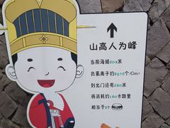 -刘伯温故里景区百丈漈