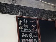 菜单-丁丁猫重庆小面(徐州路店)