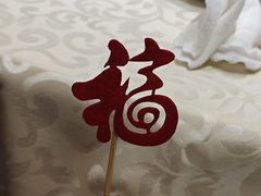 -天宝海鲜酒楼(开发区珠江道店)