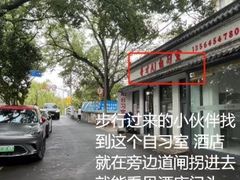 -竟客电竞酒店(川沙地铁站店)