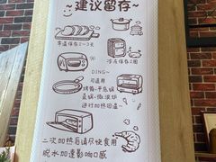 -熊叔熊婶面包房(团结湖店)