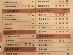 菜单-LELECHA乐乐茶(新街口大洋店)